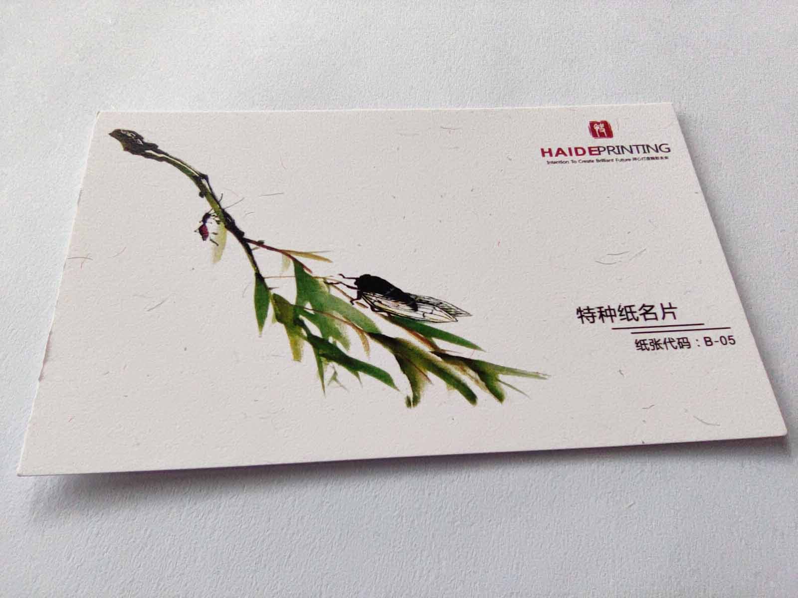 蘇州名片印刷紙張 蘇州名片印刷紙張